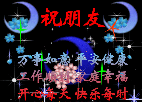 20091211_6e04fe46eb6d27ca181clQjkcUWKs6ne.gif