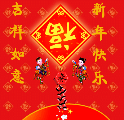 4.gif
