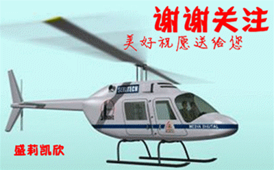 0......0лл��ע����ףԸ�͸�����ͼ (2).gif