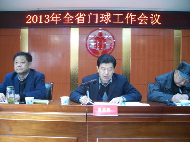 ʡ��Э��ϯ����ͬ����