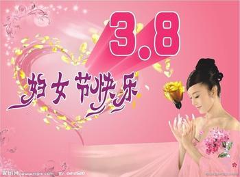 3��8����.jpg