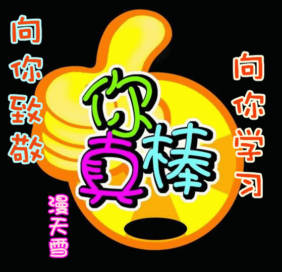 ����� ף������=�ϲ�ͼ.gif