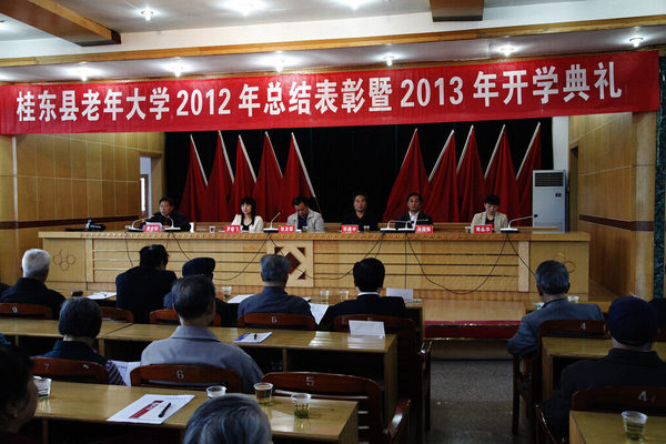 2013�������ѧ��ѧ 035.jpg