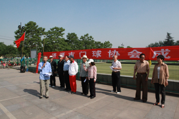 Э���й��쵼