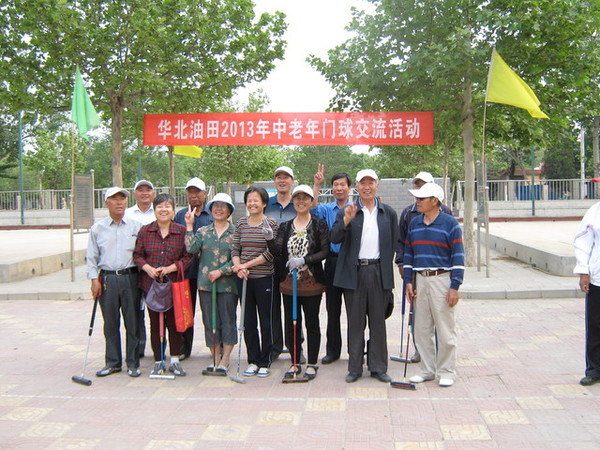 �������ﻪʢ1վ2�ӻ��һ��