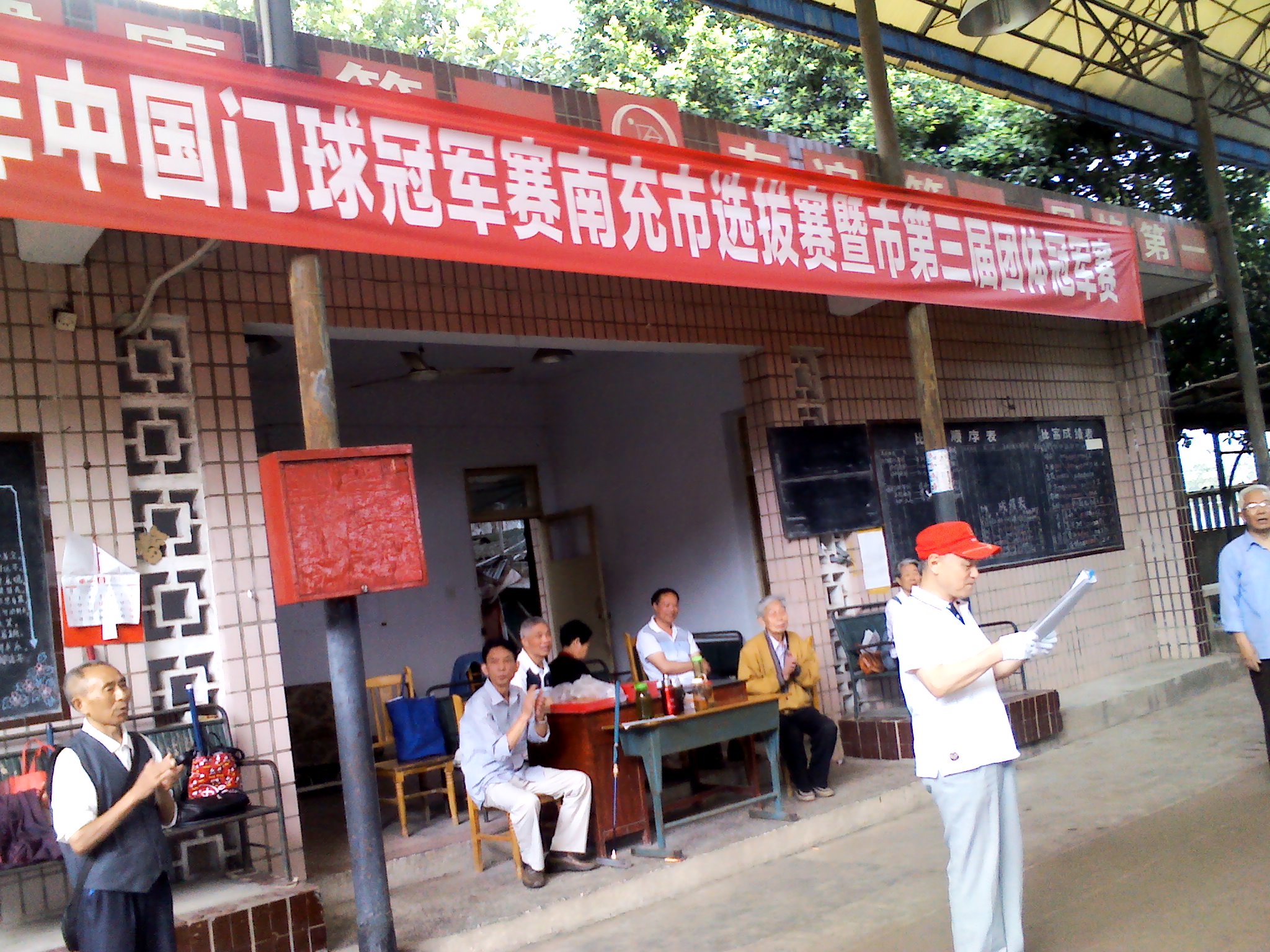 ���г������������