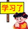 ѧϰ��.png
