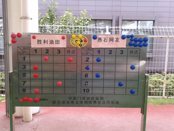 2013-06-30 11.19.10.jpg