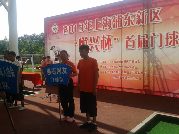 2013-06-30 14.54.05.jpg