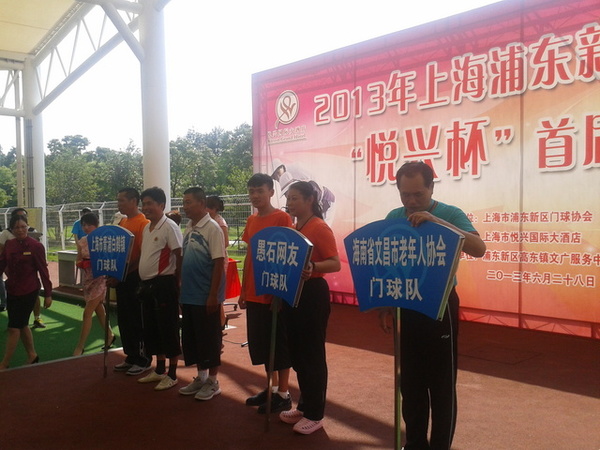 2013-06-30 14.54.24.jpg