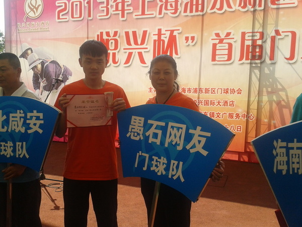 2013-06-30 14.55.14.jpg