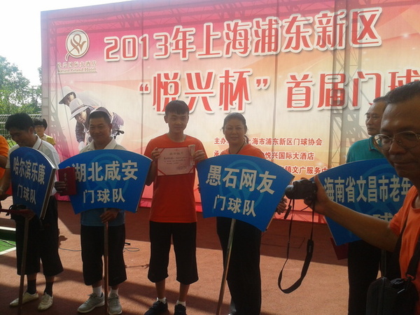 2013-06-30 14.55.22.jpg