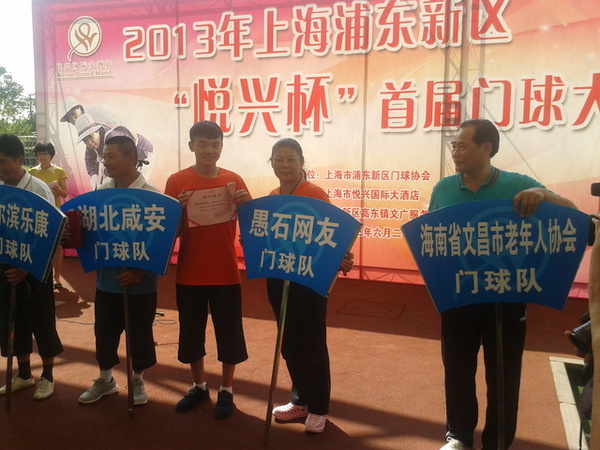 2013-06-30 14.55.26.jpg