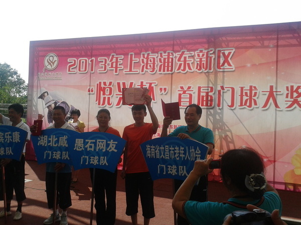 2013-06-30 14.55.59.jpg