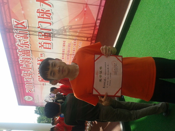 2013-06-30 14.57.58.jpg