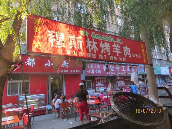 ������С IMG_1698.JPG