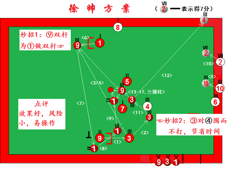 ��˧��������ͼ�� - ����.png