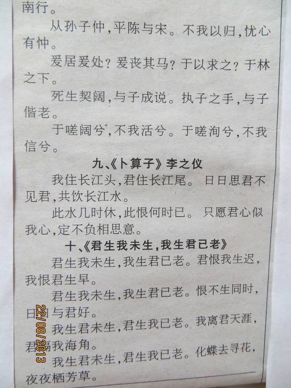 ������С IMG_2392.JPG