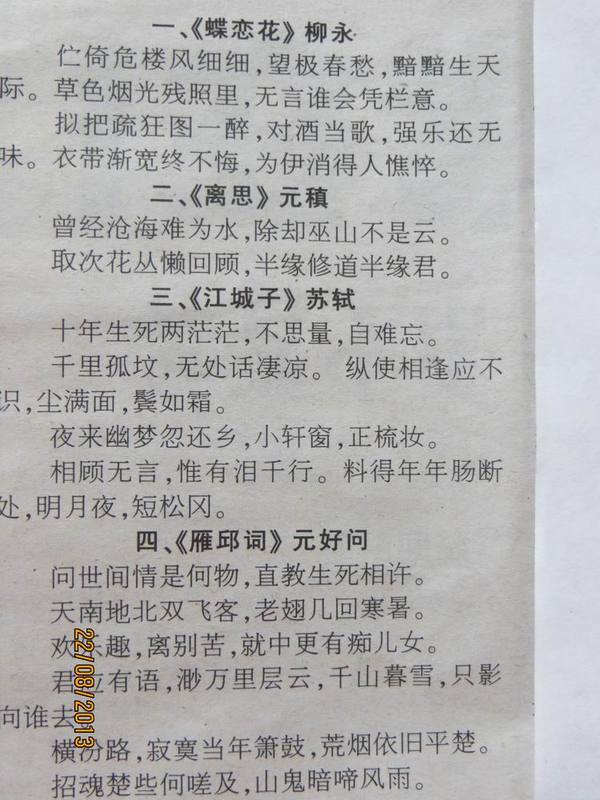 ������С IMG_2388.JPG