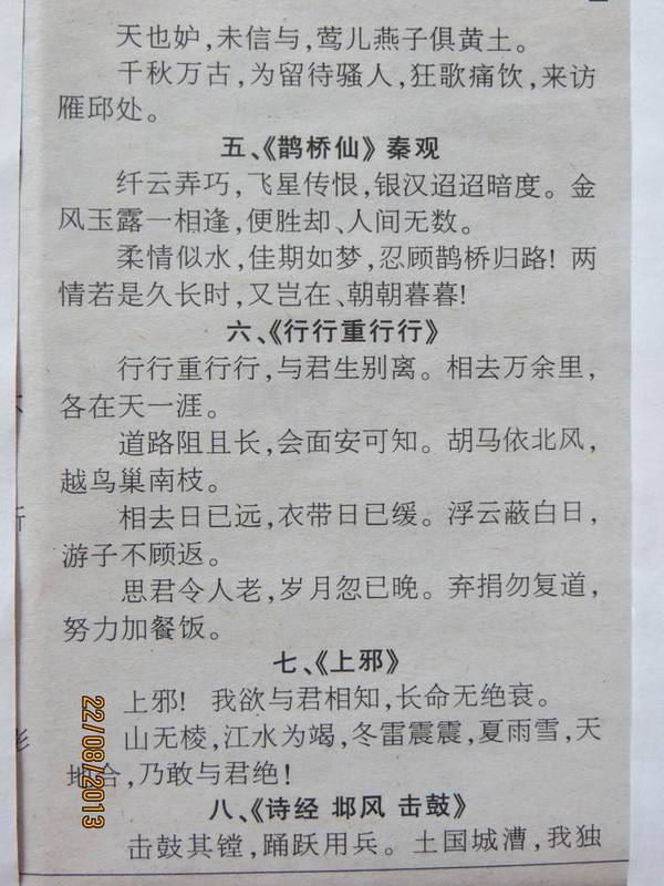 ������С IMG_2391.JPG