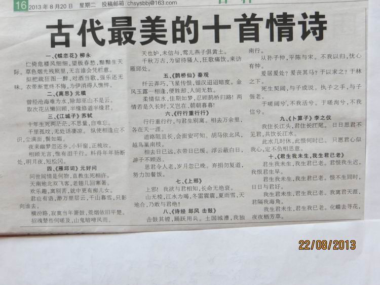 ������С IMG_2393.JPG