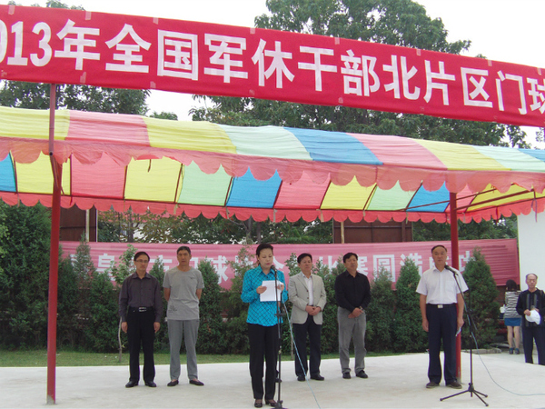 �ػʵ����г���ϯ��Ļʽ