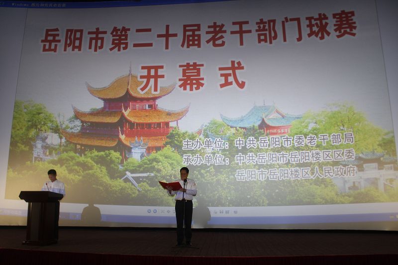 130928�����еڶ�ʮ���ϸɲ���������Ƭ 052.jpg