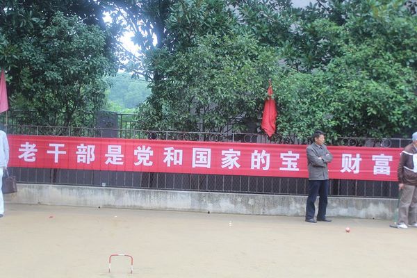 130928�����еڶ�ʮ���ϸɲ���������Ƭ 082.jpg