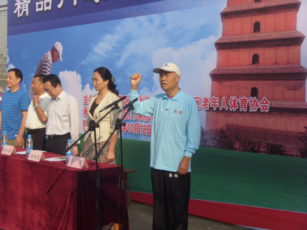 �˶�Ա����