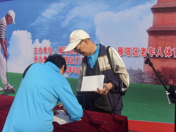 �쵼�ͶԲ�����