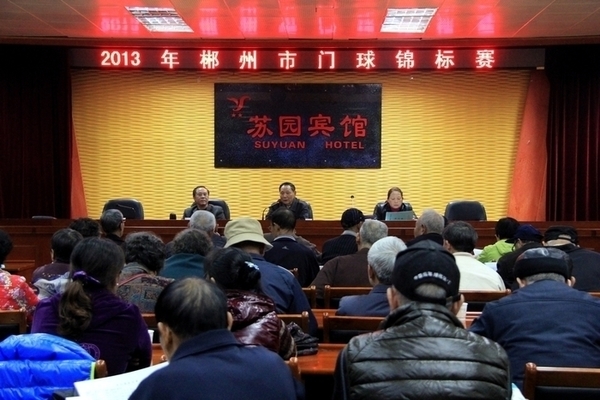 11����������԰�����ٿ�Ԥ����