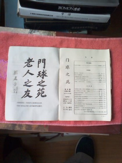 ���� YP20131209173244.jpeg