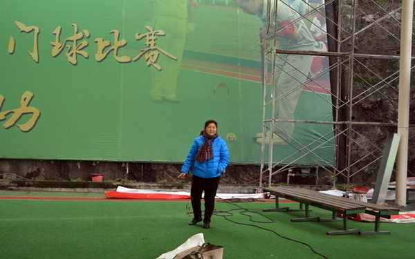 ���鳤���ֳ����