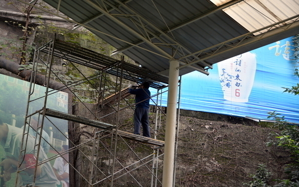 ��������ά��