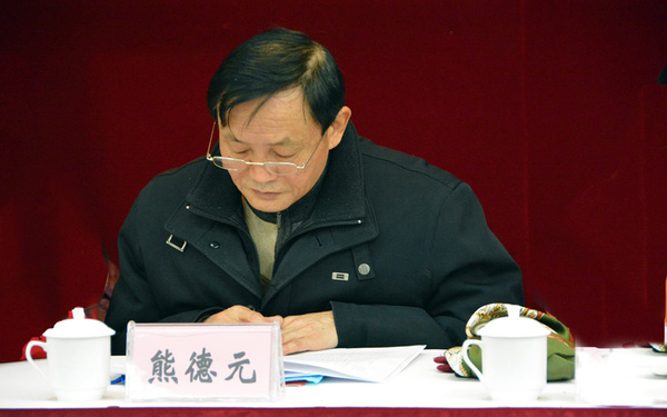 �ܵ�Զ����ϯ