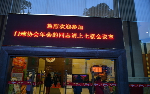 ��·�����Ѵ�Ƶ�