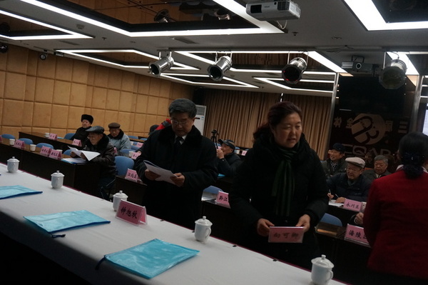 ����ϯ�Ͱ���������׼������