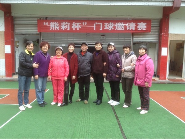 ��������Ů�ӶӺͻ��������