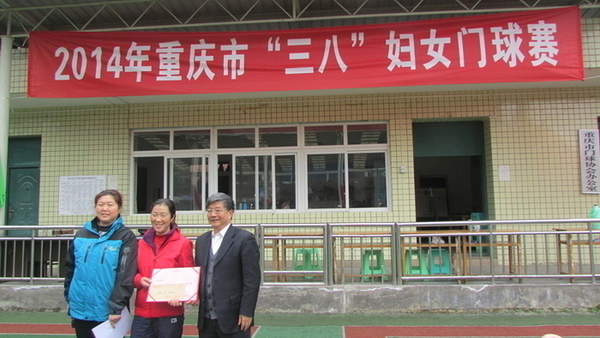 �ң�����ϯΪ�ھ�����Ӱ佱��