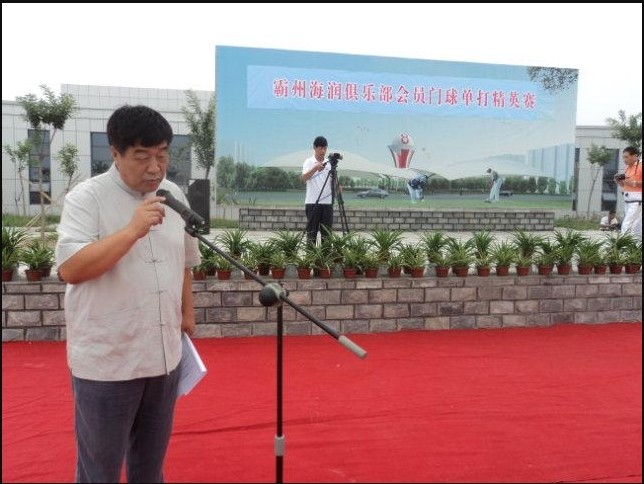 25����������Э����ϯ���¹�Ӣ