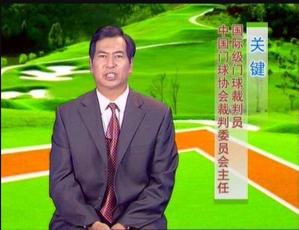 32���й�����Э��ίԱ����ίԱ���ι��ʲ��У��ؼ�