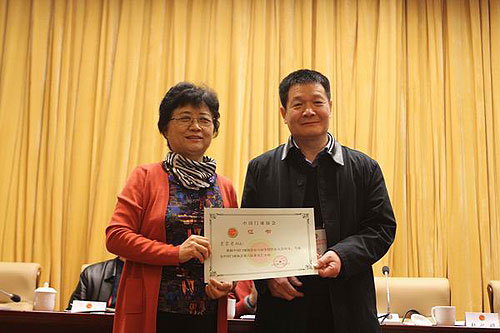 52���Ի�����ϯ���̼��̽���֤��֤��