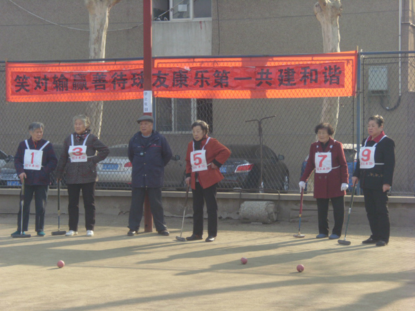 ����ƽ������86