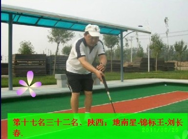 105�������������-������-������.