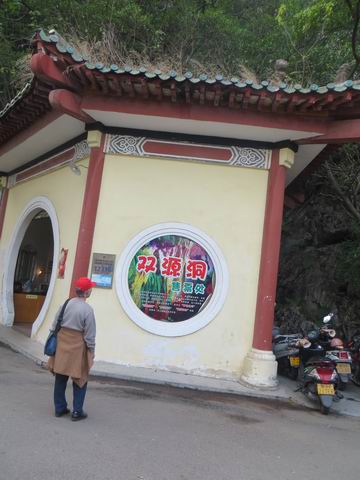 ������С ��ת IMG_5746.JPG