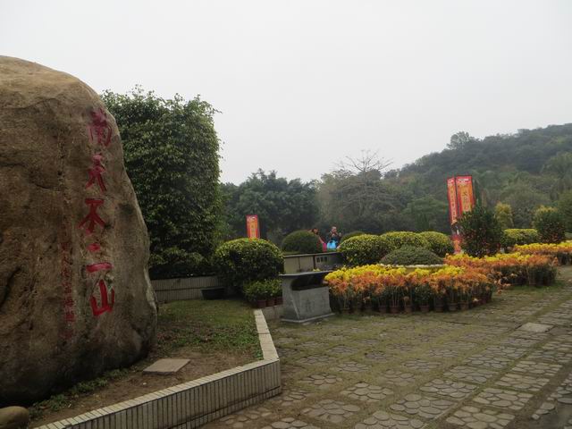 ������С IMG_5379.JPG