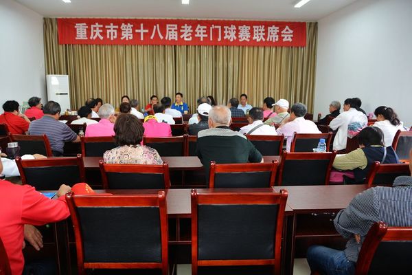 �����е�ʮ�˽������������᳡