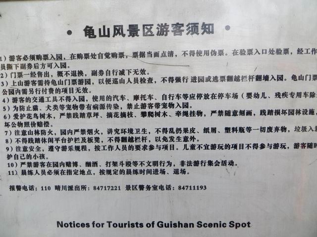 ������С IMG_5972.JPG