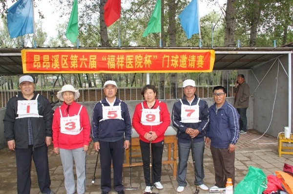 �μӣ�����ҽԺ����������