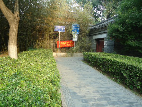 DSC08176%E9%82%A3%E4%B8%AA%E7%99%BD%E8%89%B2%E7%9A%84%E6%8B%9B%E7%89%8C%EF%BC%8C%E4%B8%8A%E9%9D%A2%E5%86%99%E7%9D%80%E2%80%9C%E5%86%85%E6%9C%89%E6%97%85%E9%A6%86%E2%80%9D%EF%BC%8C%E7%94%B1%E6%8B%9B%E7%89%8C%E5%8F%B3%E8%BE%B9%E7%9A%84%E7%BA%A2%E9%97%A8%E8%